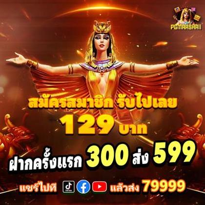 BEBIDA777
