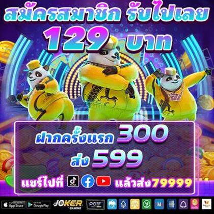 BEBIDA777